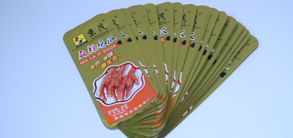什么是真空包裝袋？
