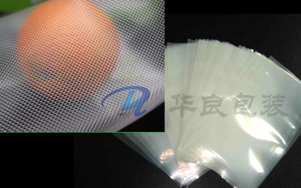 網(wǎng)格真空包裝袋和平面真空包裝袋有區(qū)別嗎？