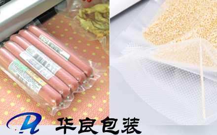 什么食品適用紋路真空包裝袋？