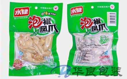 食品用抽真空包裝袋使用前需要消毒嗎？