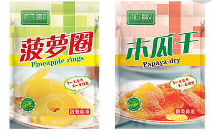 塑料復(fù)合食品包裝袋的制作要符合哪些要求？