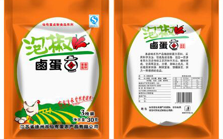 蘭州食品真空包裝袋在哪買？