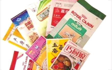 青島那里有做食品真空包裝袋的廠家嗎？