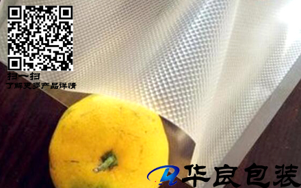 惠州哪里有賣食品真空紋路袋的？