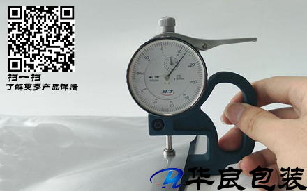 為什么真空袋要有厚度的要求？