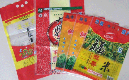 彩印真空包裝袋如何設計構(gòu)思？