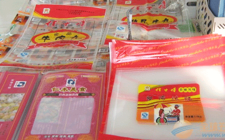 真空包裝袋一般多厚？