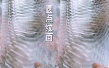 單面紋路真空包裝袋哪里有賣的？