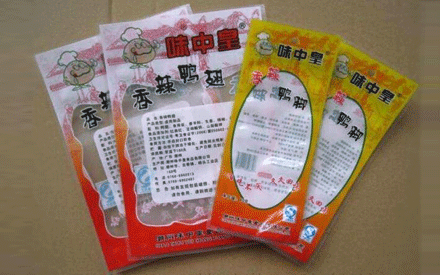 蒸煮真空包裝袋與水煮真空包裝袋有什么不同？