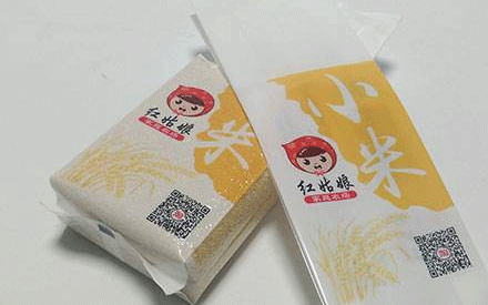 什么是真空包裝袋？適用于哪些行業(yè)？