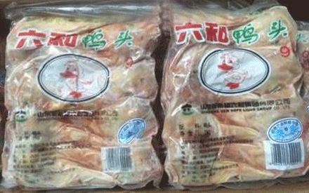 冷凍食品真空包裝袋要什么材質(zhì)的好？