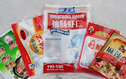 如何選擇一款*的食品真空包裝袋？