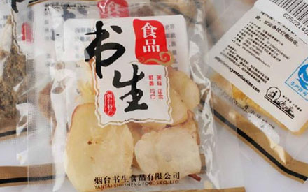 休閑食品真空包裝袋如何選擇？