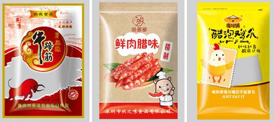 真空包裝袋能煮嗎？加熱有毒嗎？