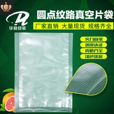 北京食品包裝廠有哪些？