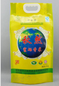 真空包裝的大米結(jié)塊了還能吃嗎？
